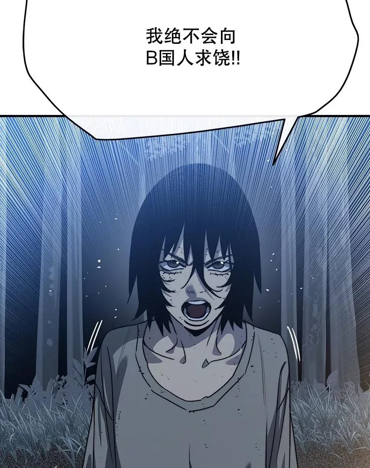 42.生杀予取23