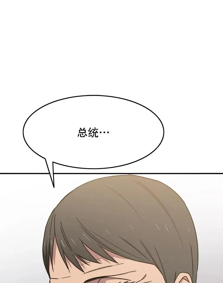 34.和平终结131