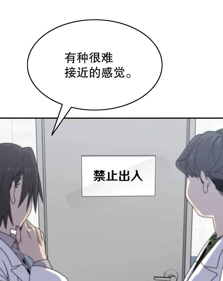 21.光荣进化7
