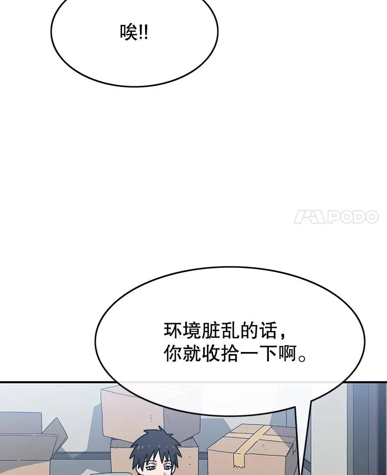15.逃离凡世3