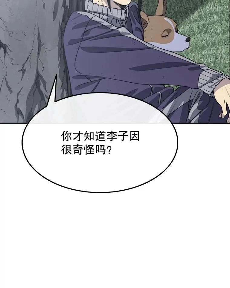 58.同归于尽75