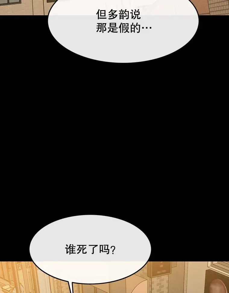 61.虽千万人81