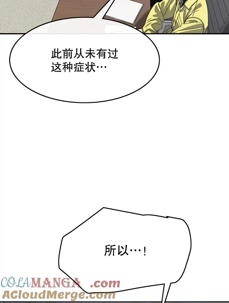 25.怪物直播4