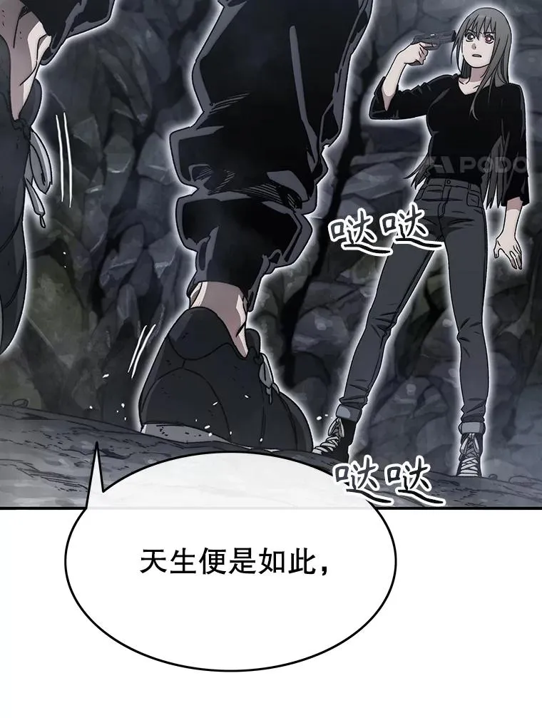 36.因爱生恨74