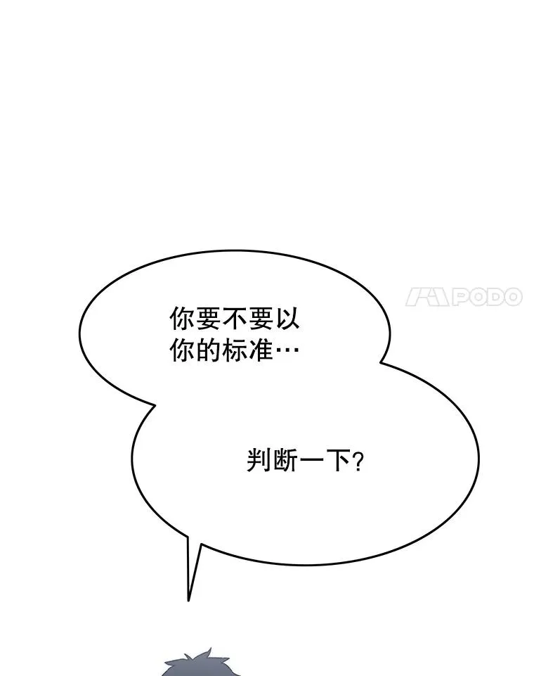 36.因爱生恨94