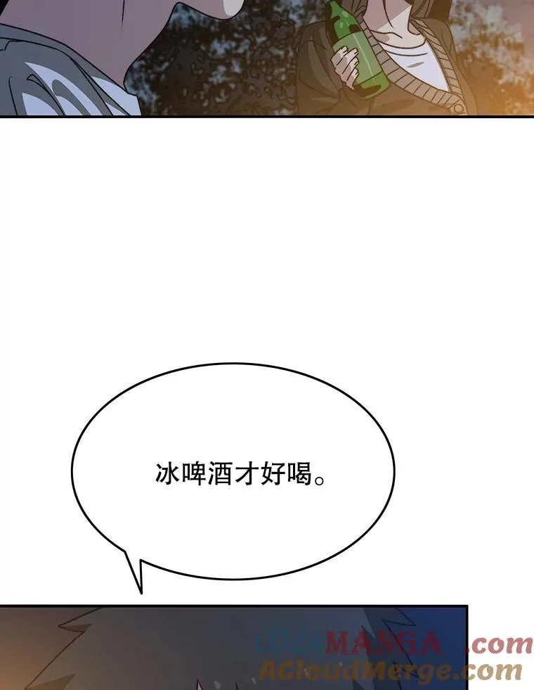 39.同体异心100