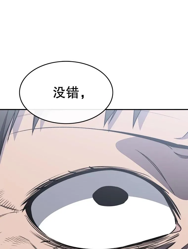 48.直击心脏59