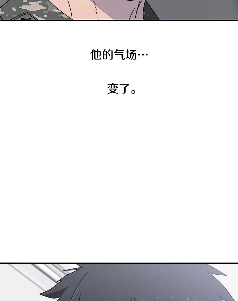 28.傲慢即罪69
