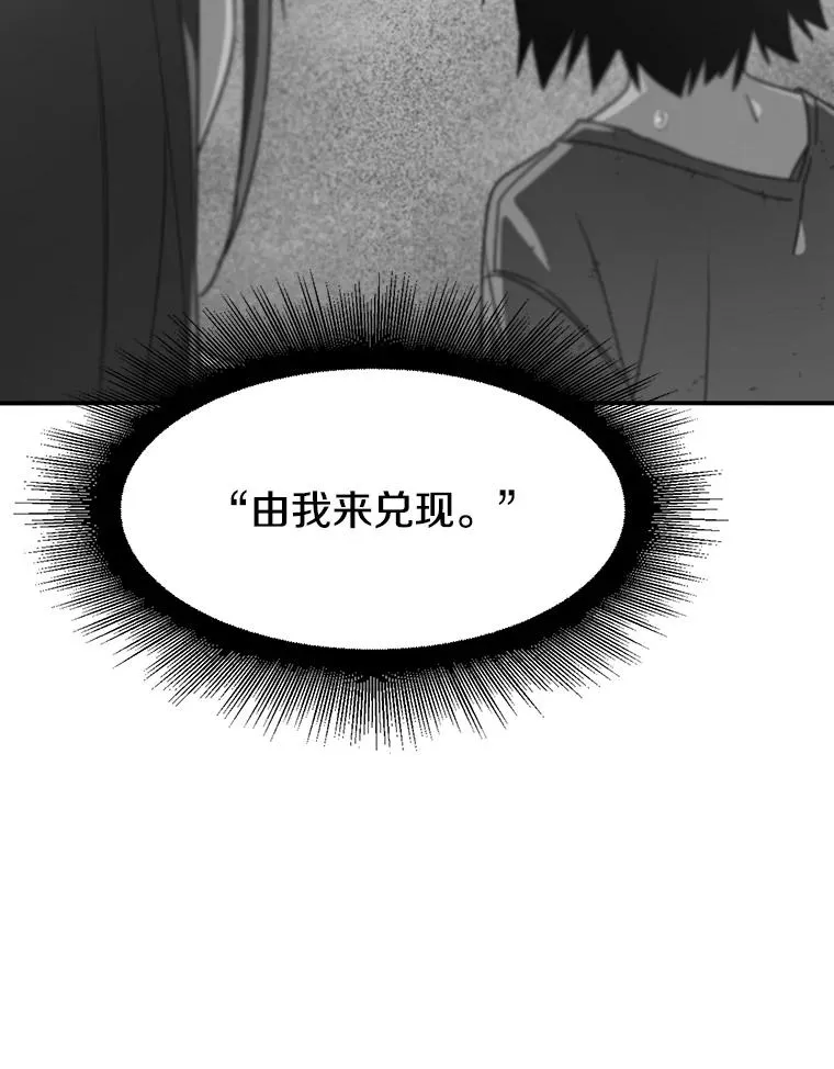 50.神性泯灭119