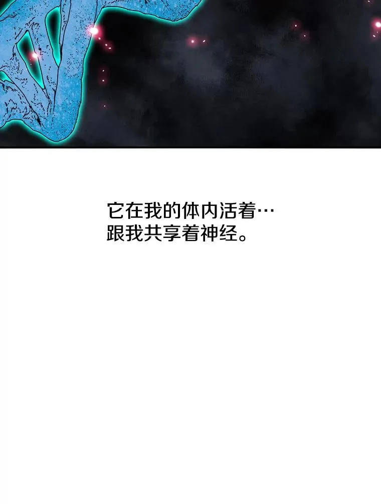 20.传播灭绝151