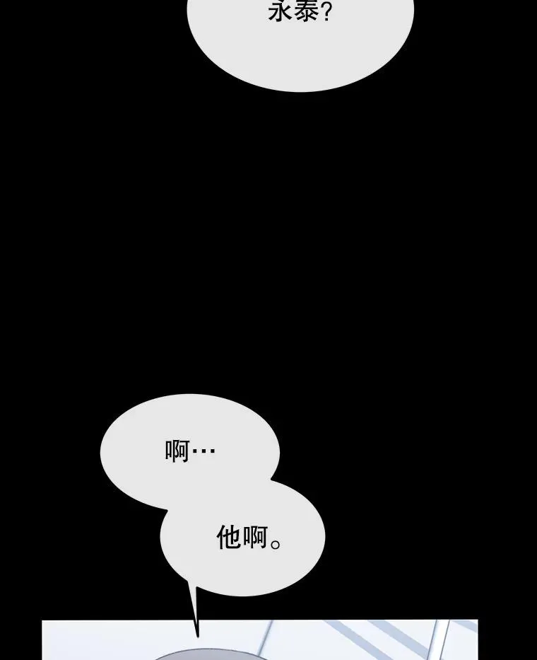 61.虽千万人99