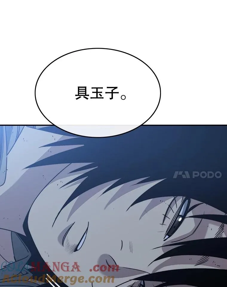 49.黑夜失衡20