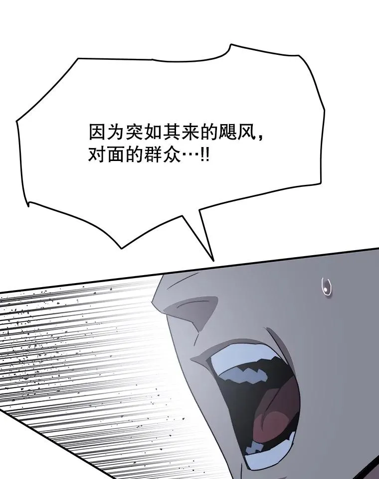 44.束手无策145