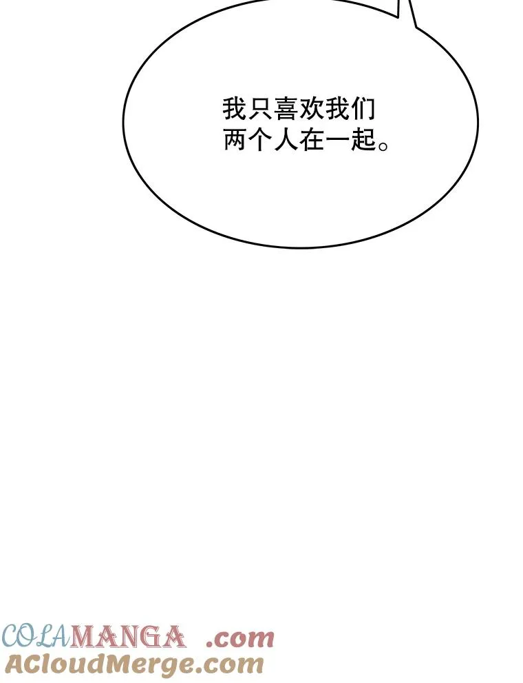 42.生杀予取20
