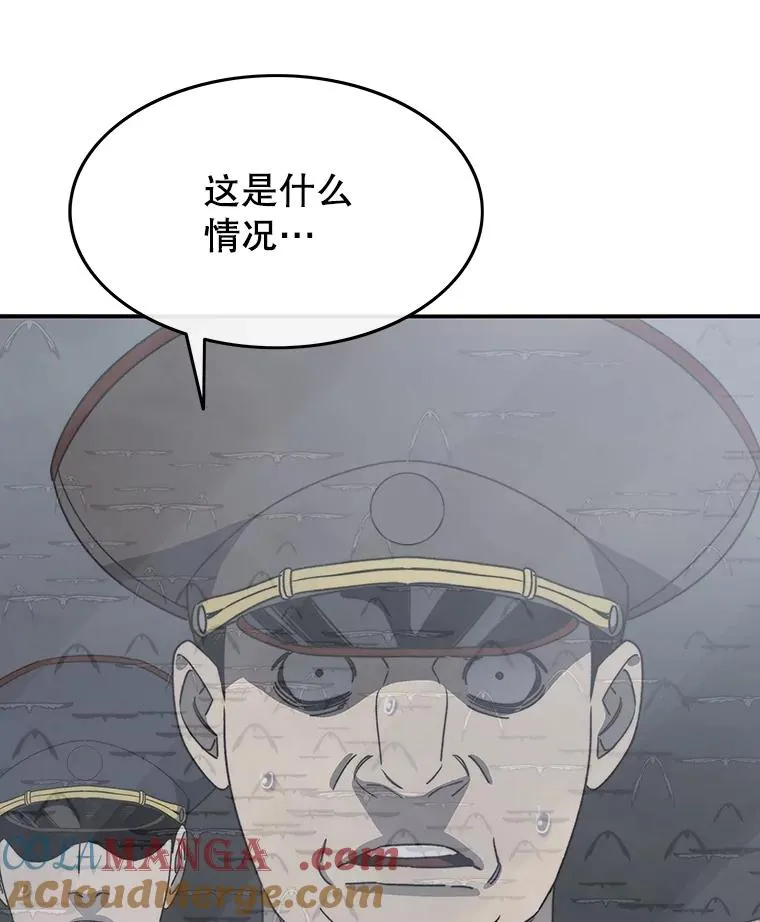 46.竞演天敌36