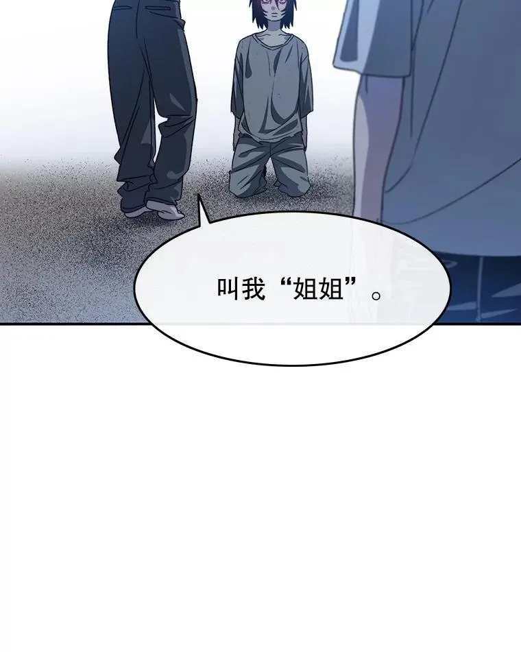 41.非人之物135