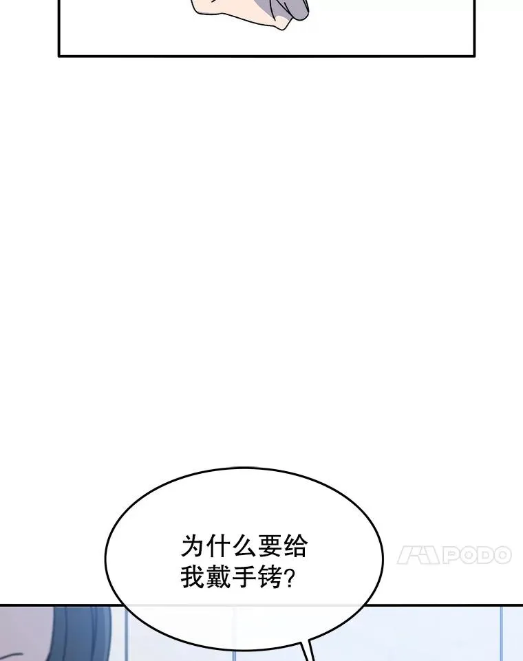 27.往日重现91