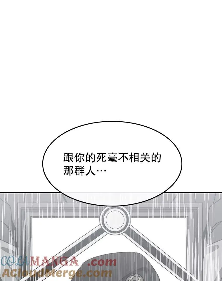 37.消绝之吻56