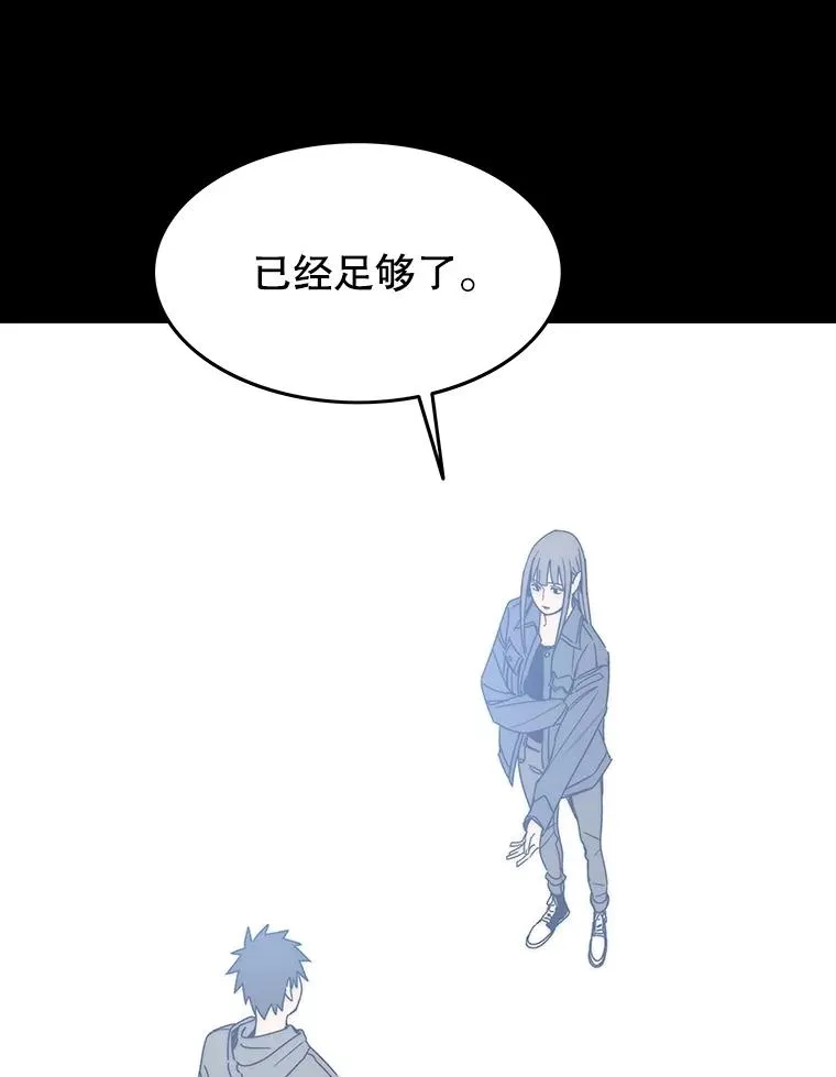 66.不死之身63