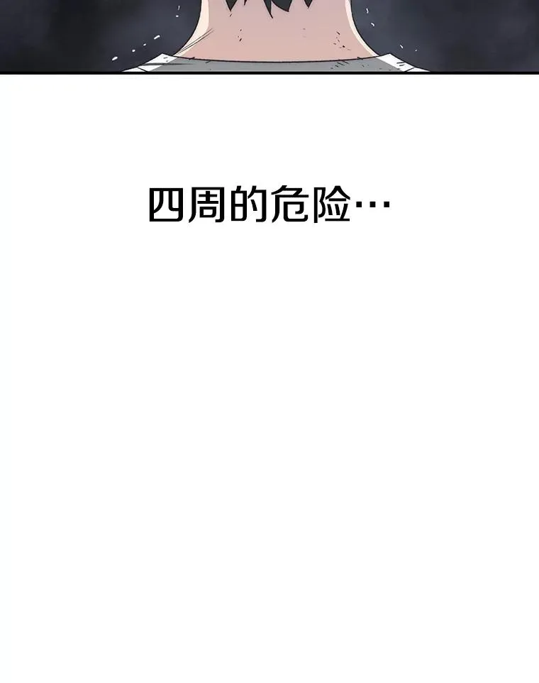 50.神性泯灭89