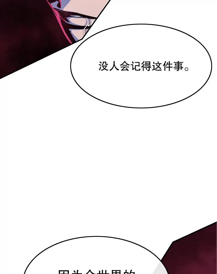 52.灭绝宣言46