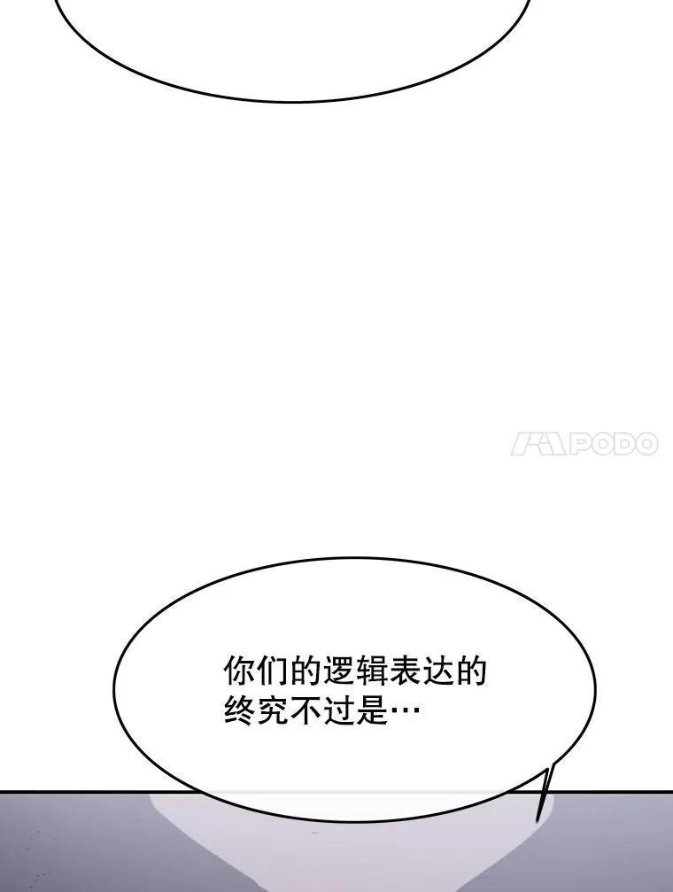 30.以杀止杀75