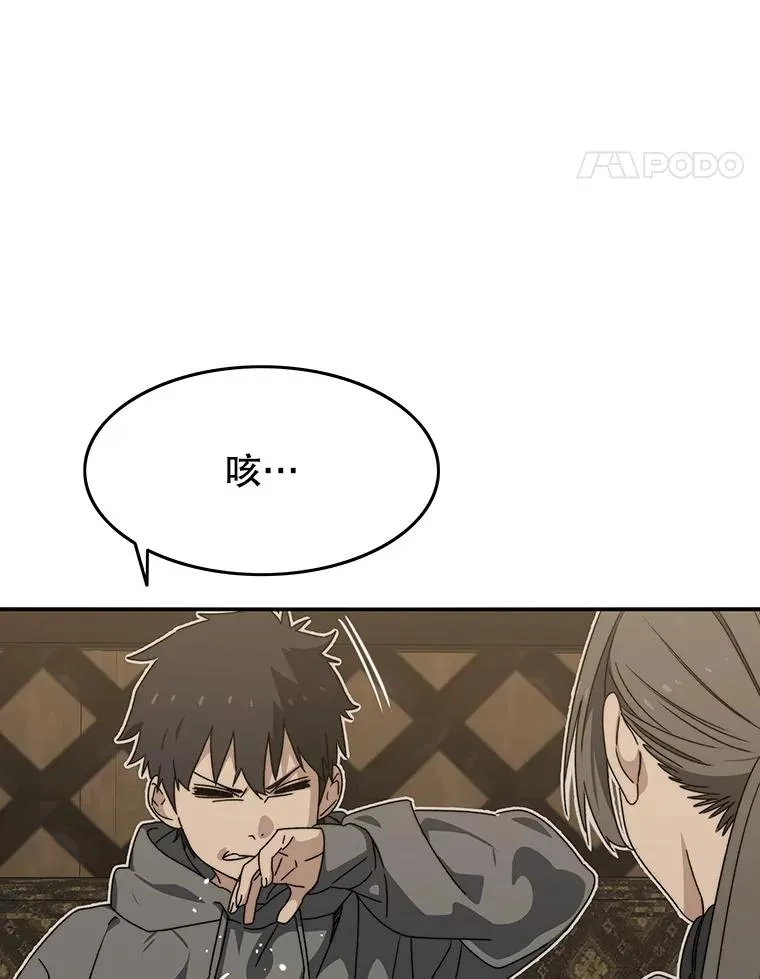 15.逃离凡世101