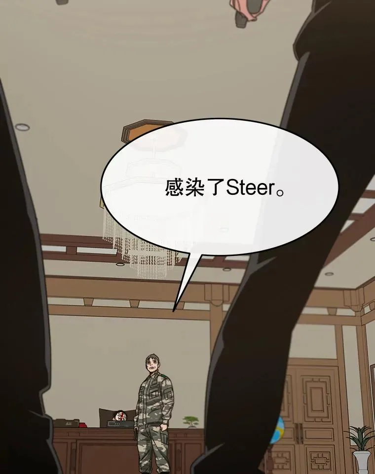 34.和平终结133