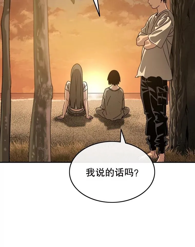 43.血洒滩头77