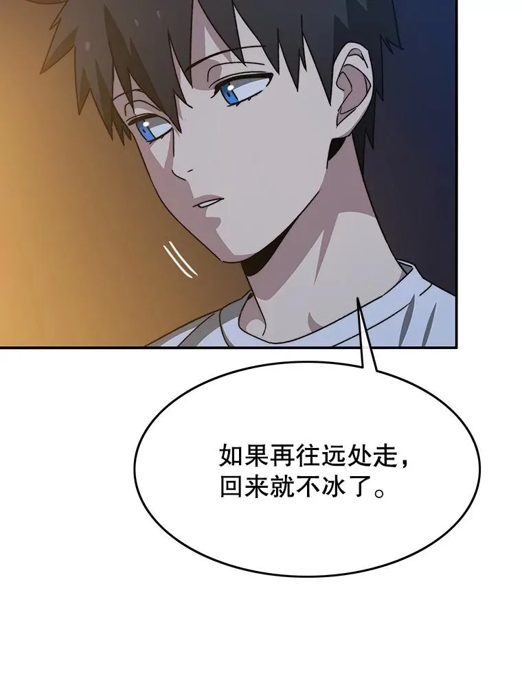 39.同体异心101