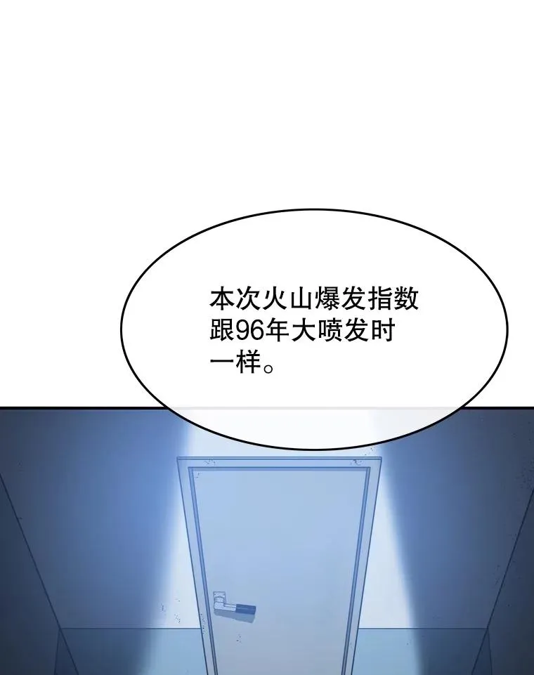 48.直击心脏26