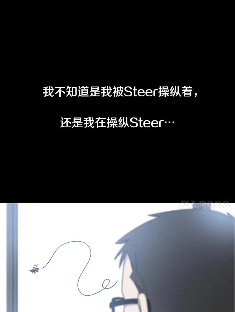 26.真相浮出93