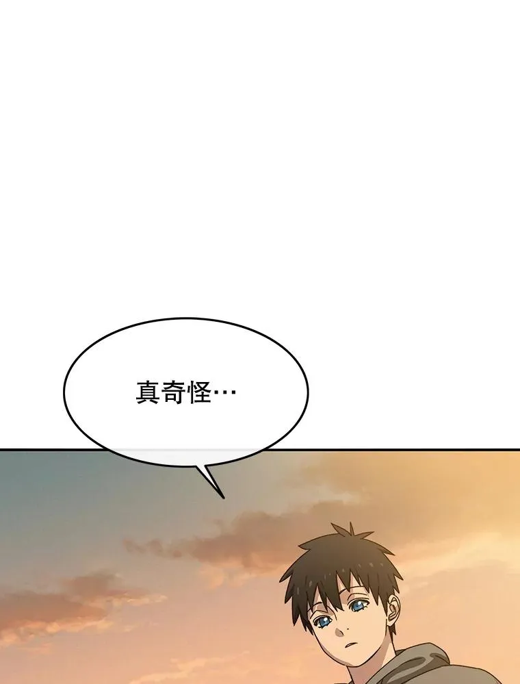 22.唯一的弱点34