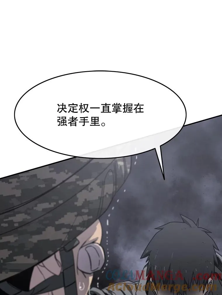 30.以杀止杀80