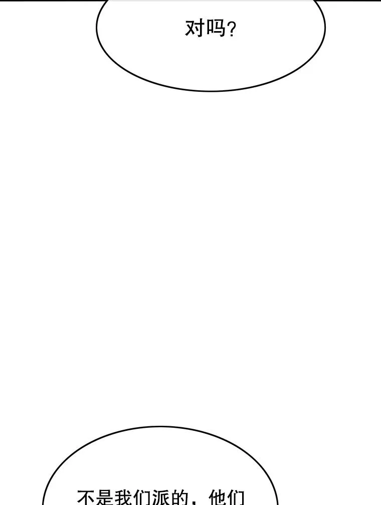 43.血洒滩头37