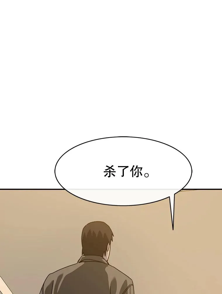 21.光荣进化110