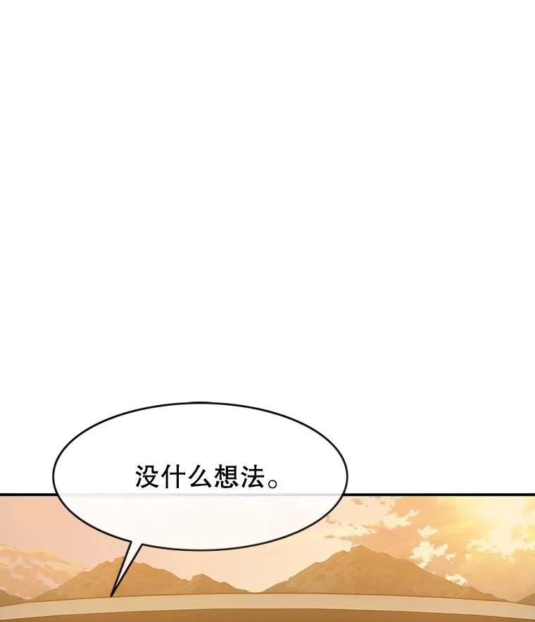 19.唯论欢喜50