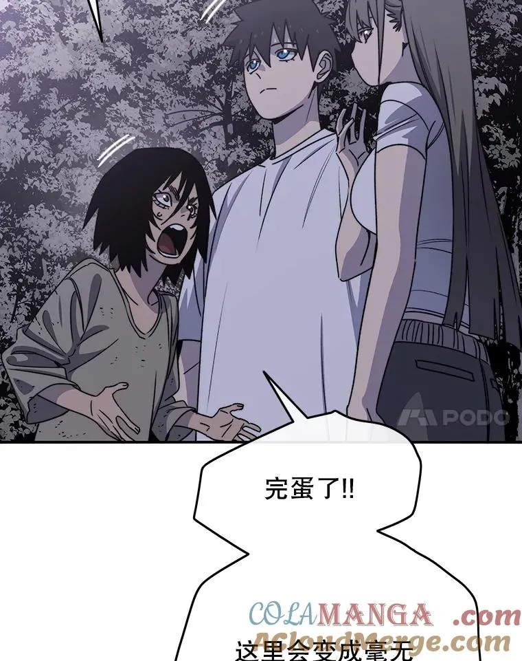 44.束手无策92