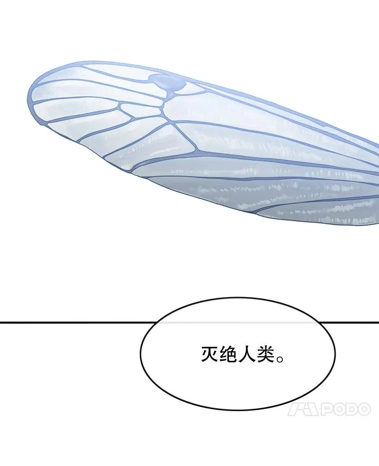 19.唯论欢喜106