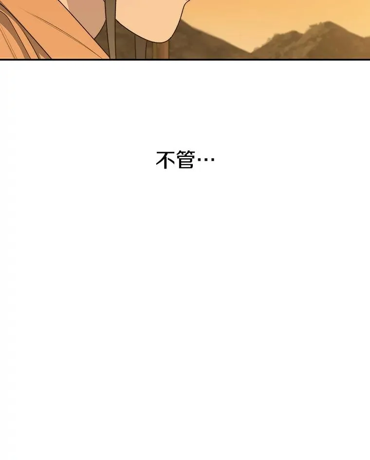 72.原来如此（完）69