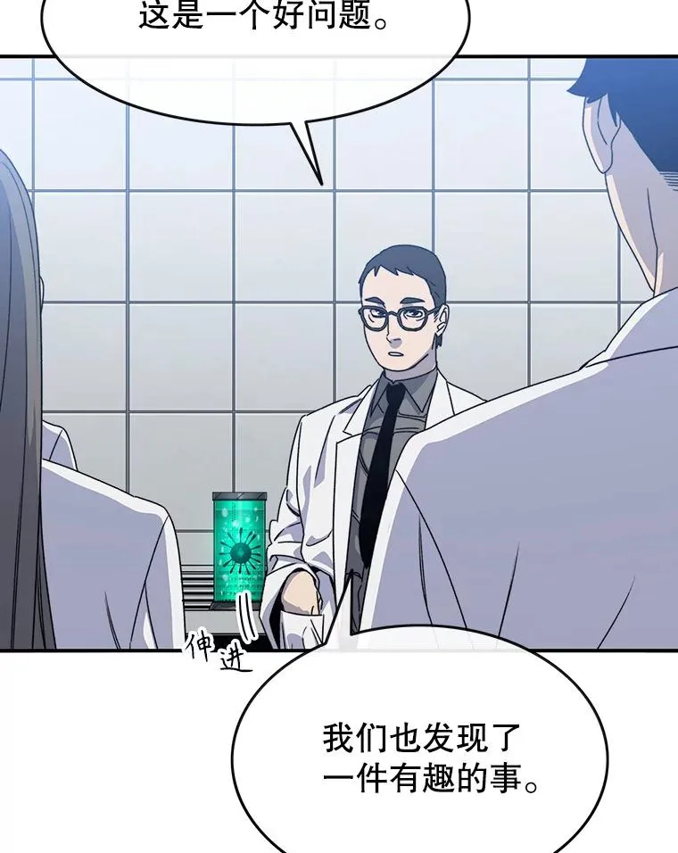 16.同享痛苦74