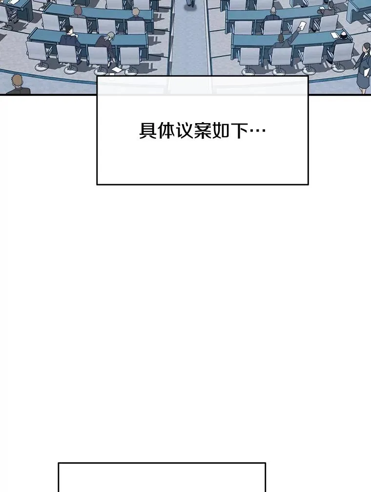 51.钟声响起54