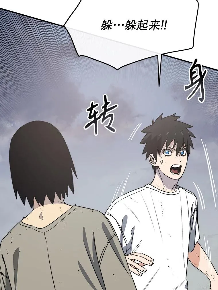 50.神性泯灭69