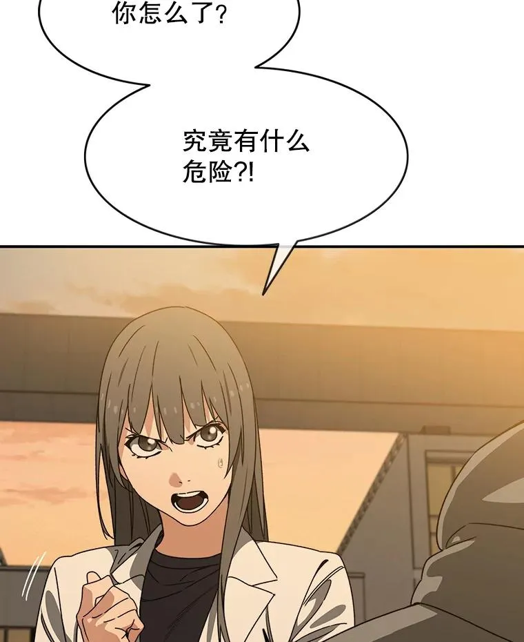 19.唯论欢喜7