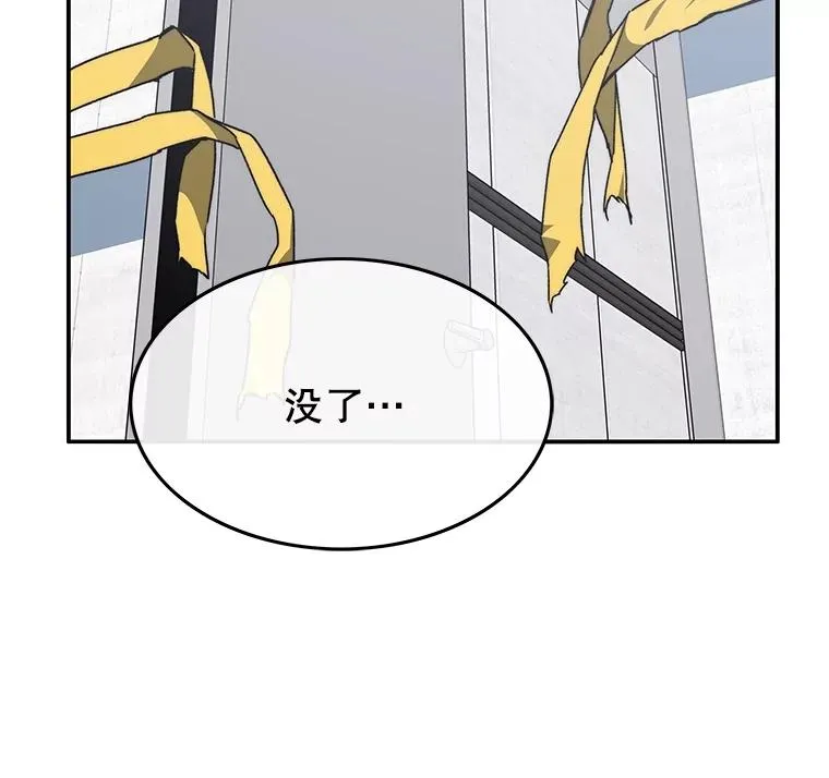 34.和平终结27