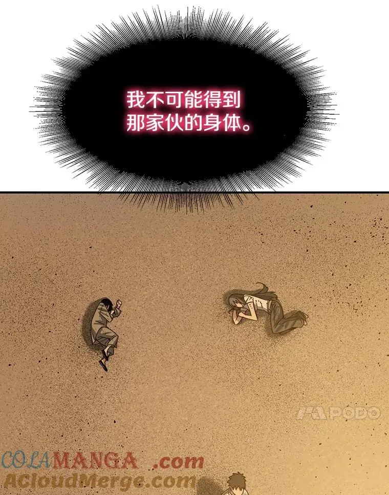 47.命运歧路60