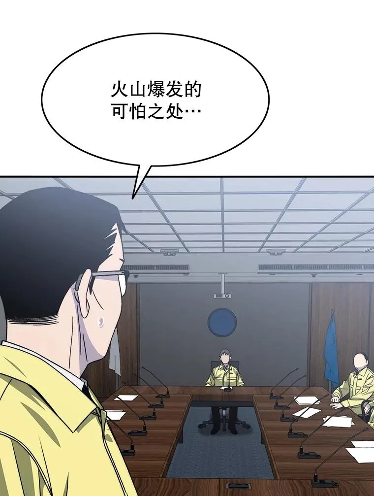 48.直击心脏35