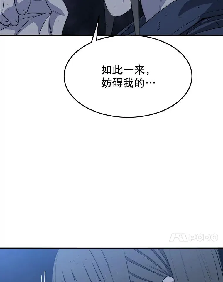 54.究极轮回19