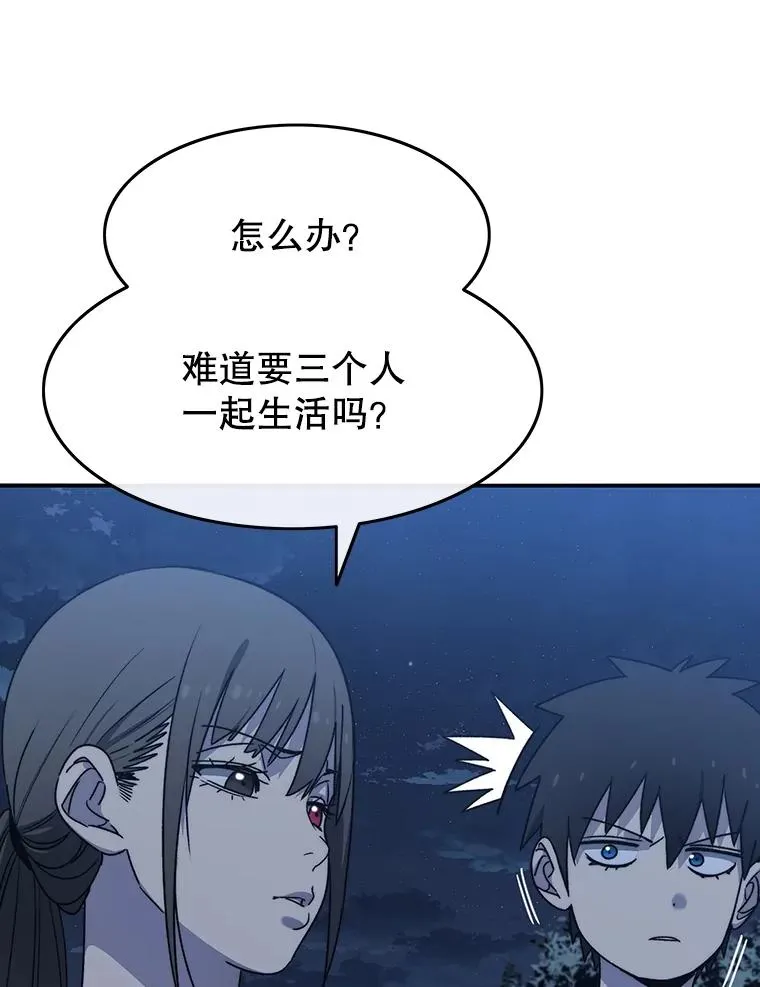42.生杀予取17