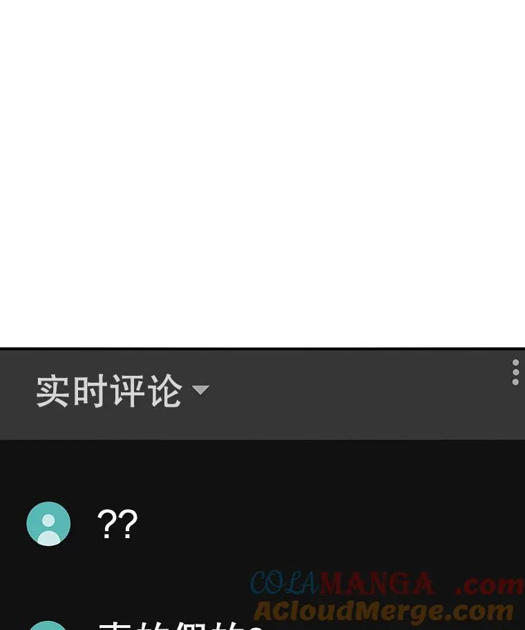 24.理解危机192